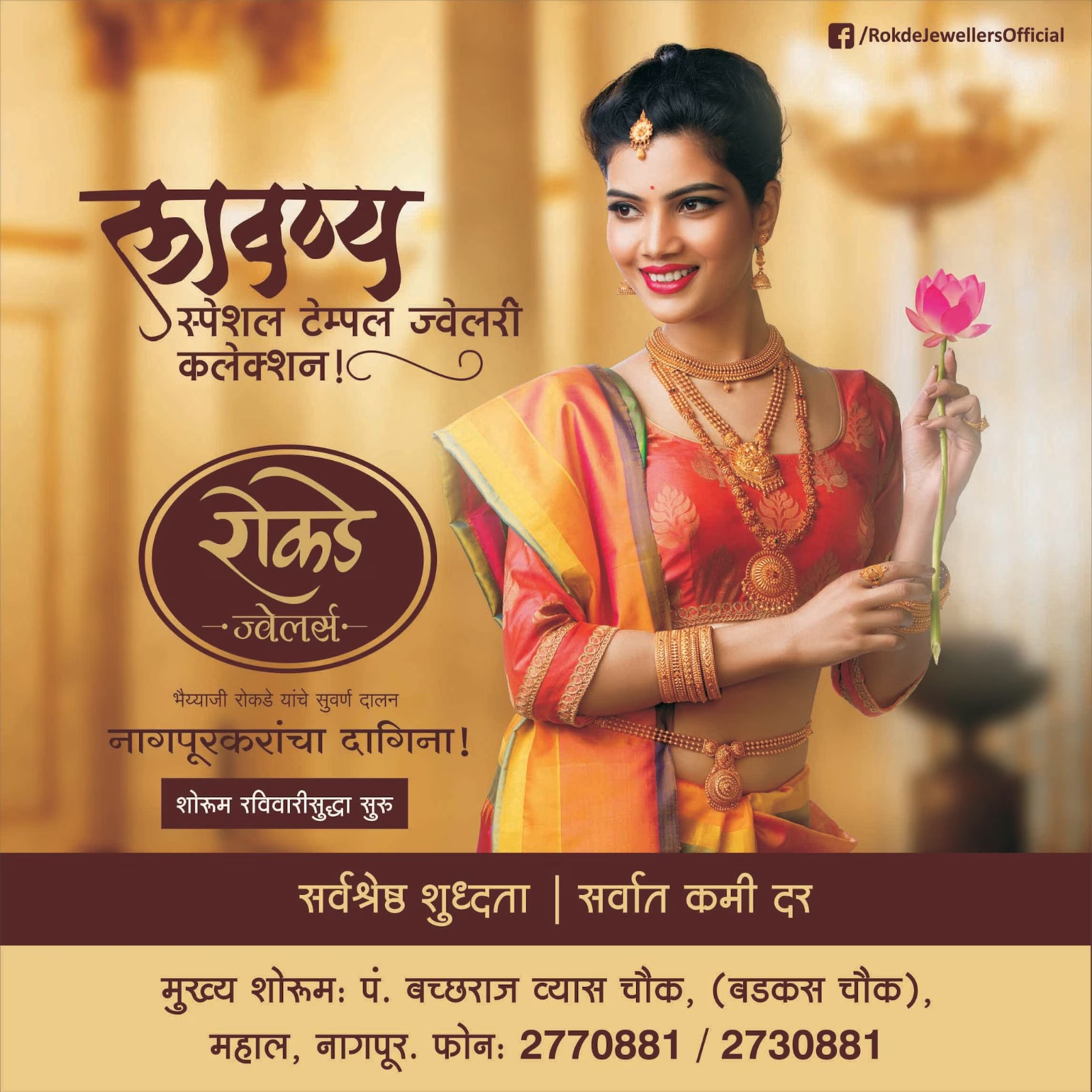 WhatsApp Image 2025-10-30 at 16.47.43 (2)