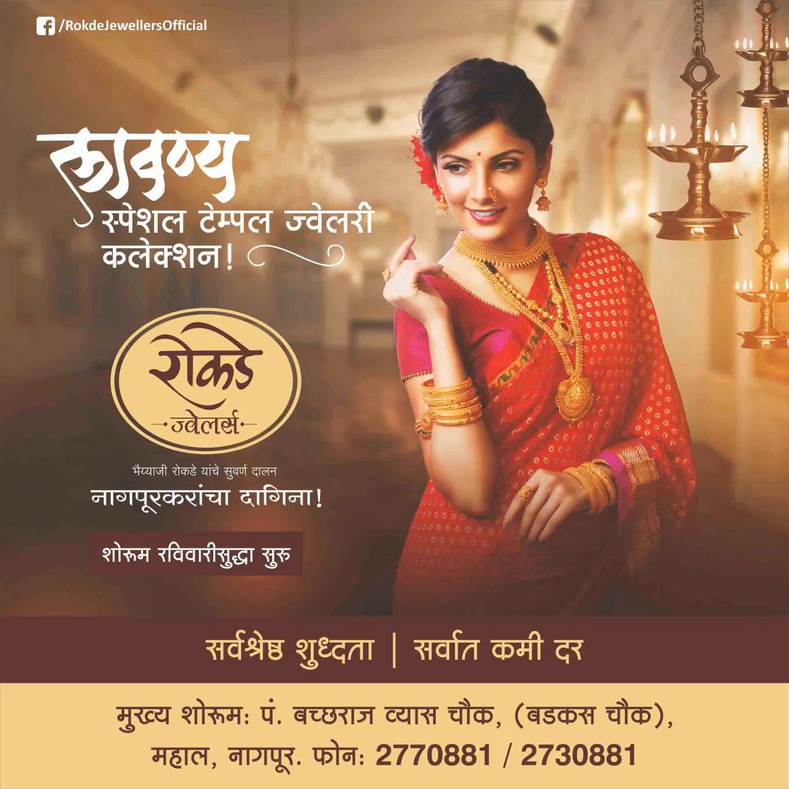 WhatsApp-Image-2025-10-30-at-16.47.43-4-1